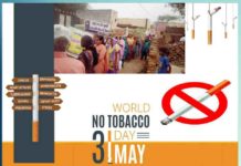 World No-Tobacco Day: हर दिन पौने तीन हजार जिंदगी निगल रहा तंबाकू हर दिन पौने तीन हजार जिंदगी निगल रहा तंबाकू