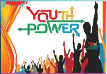power young: अपनी शक्ति का सदुपयोग करें युवा Use your power young