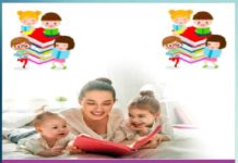 Prepare Exam with confidence: अत्मविश्वास के साथ करें एग्जाम की तैयारी Prepare for exam with confidence