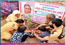 Tree on Bones: सचखंडवासी कौड़ी देवी इन्सां की अस्थियों पर लगाया अमरूद का पेड़ Tree on bones