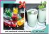 Energy Drinks: एनर्जी ड्रिंक्स से बचें, पिएं देशी पेय Energy Drinks