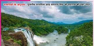 बहुत दवाइयाँ ले ली, बस अब बंद कर दो… -सत्संगियों के अनुभव Experiences of the Satsangis