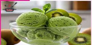Kiwi Ice Cream: कीवी आइसक्रीम Kiwi Ice Cream
