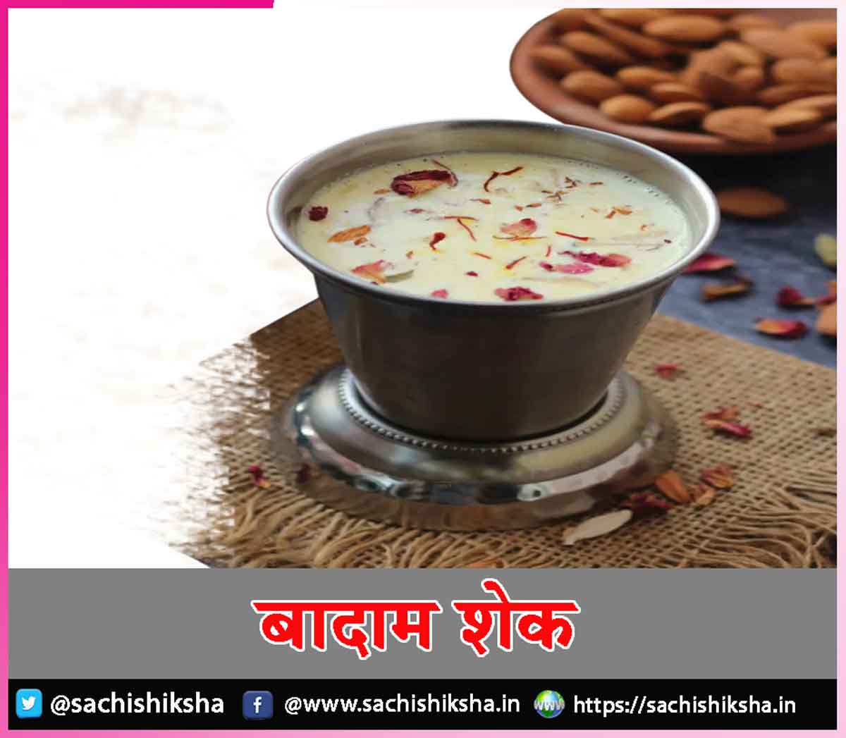 Badam Shake Badam Shake
