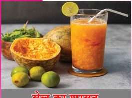 Bael Sharbat: बेल का शरबत Bael Sharbat