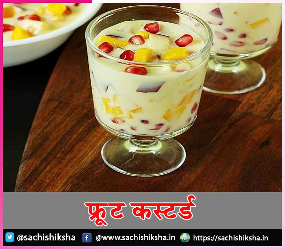 Fruit Custard Fruit Custard