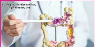 Hydrocolon Therapy: हाइड्रोकोलोन थेरेपी: नैचुरल तरीके से शरीर सफाई की प्रभावी विधि Hydrocolon Therapy