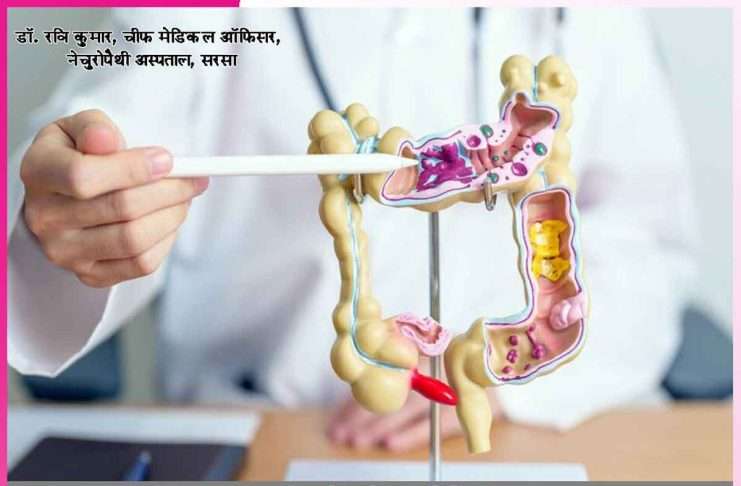 Hydrocolon Therapy: हाइड्रोकोलोन थेरेपी: नैचुरल तरीके से शरीर सफाई की प्रभावी विधि Hydrocolon Therapy