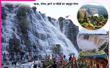 Koraput: ओडिशा का कश्मीर ‘कोरापुट’ Koraput