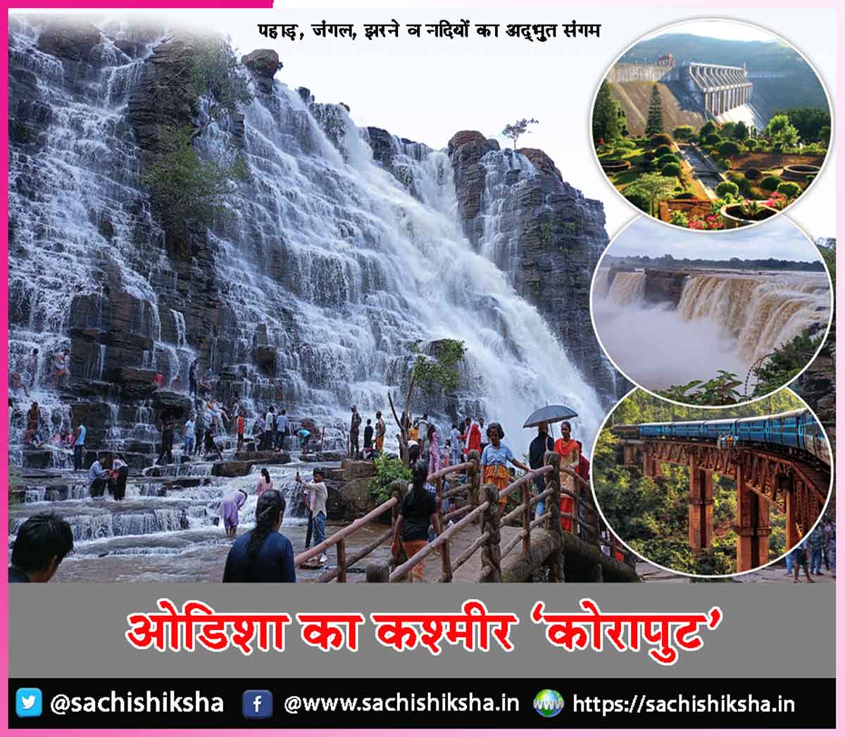 Koraput Koraput
