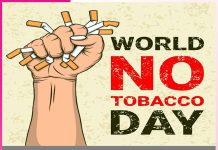 World No Tobacco Day: कैंसर से बचना है, तो धूम्रपान छोड़ें
