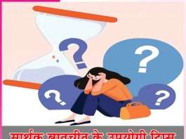 meaningful conversations: सार्थक बातचीत के उपयोगी टिप्स meaningful conversations