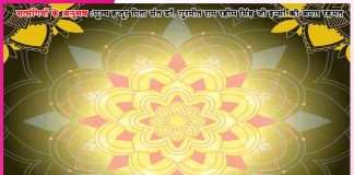 Experiences of Satsangis: ऐसे भी करता है वो संभाल…-सत्संगियों के अनुभव Experiences of Satsangis