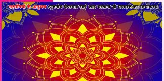 Experiences of Satsangis: खुश है ना भाई… -सत्संगियों के अनुभव Experiences of Satsangis