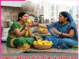 Mangoes: सावधान! कहीं आप भी तो नहीं खा रहे जहरीला आम