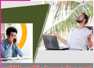Tension: साइंटिफिक तरीके से तनाव को दूर भगाएं Tension