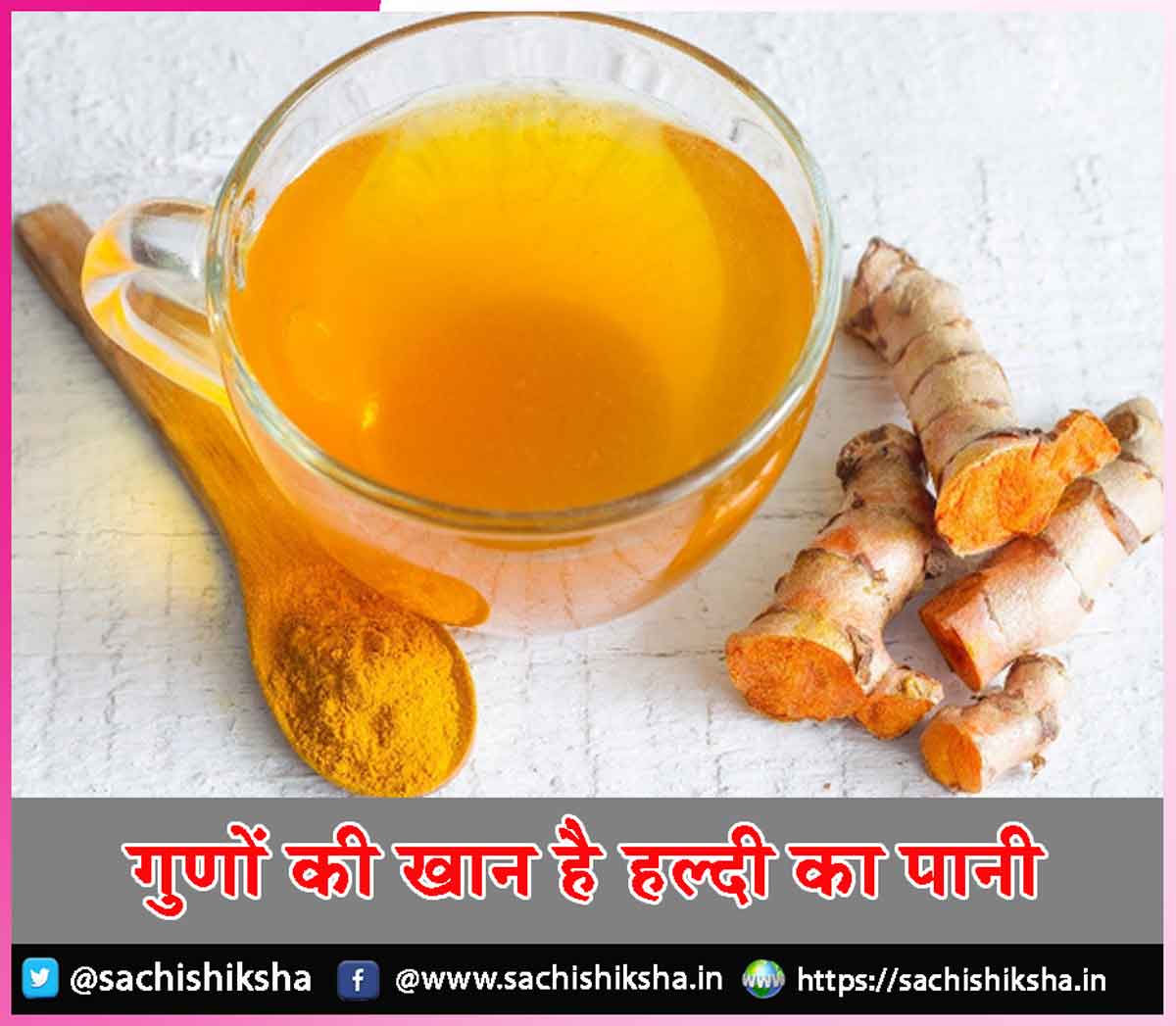 Turmeric water Turmeric water