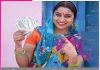 Women invest: महिलाएं जब करें पूँजी निवेश Women invest