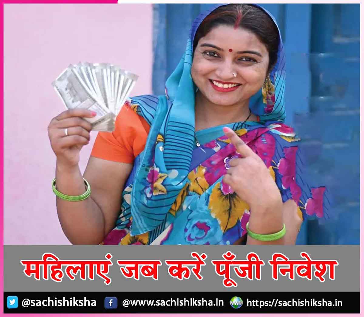Women invest Women invest