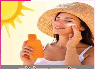sunscreen: चुनें बेहतर सनस्क्रीन sunscreen