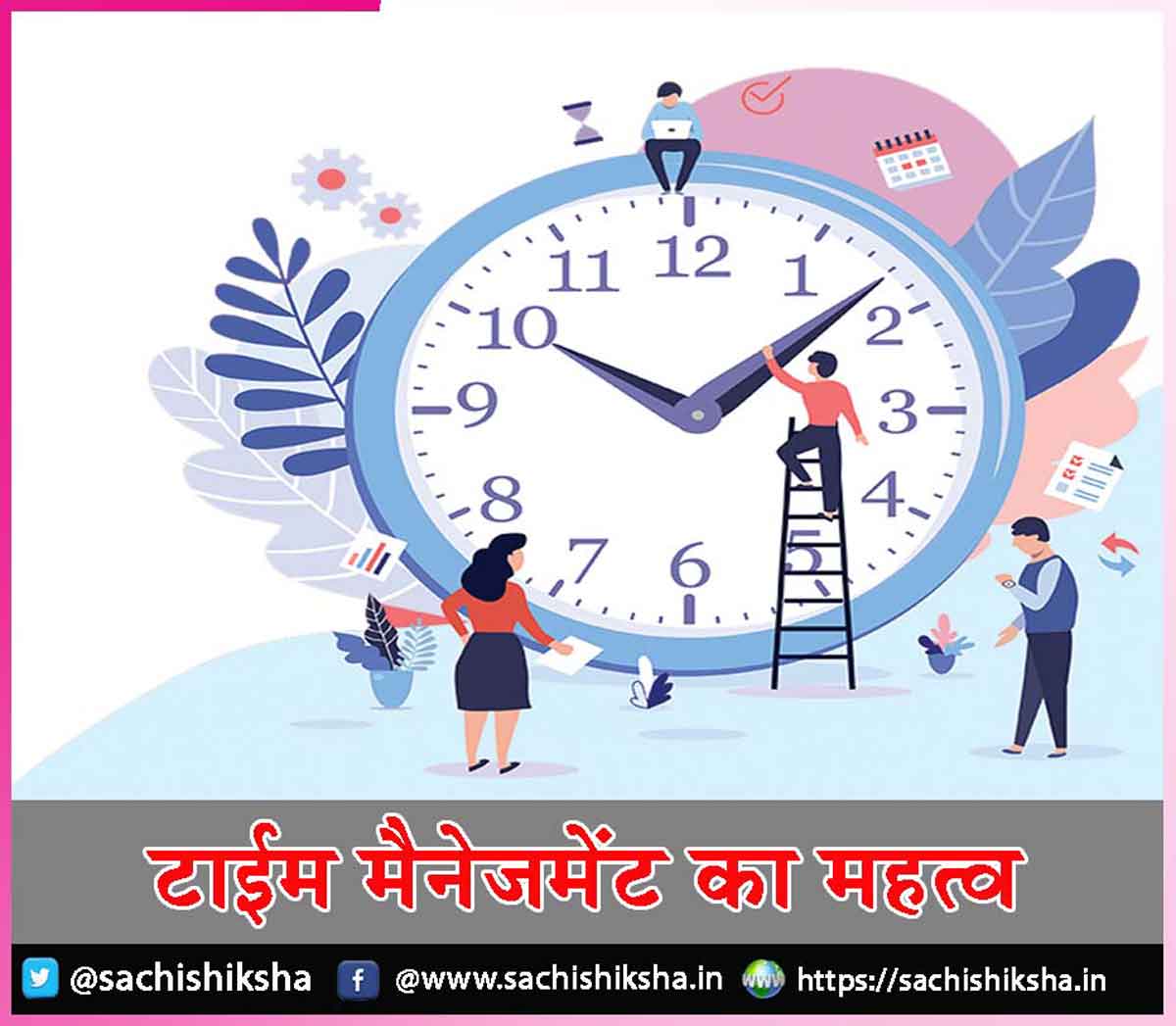 time management time management