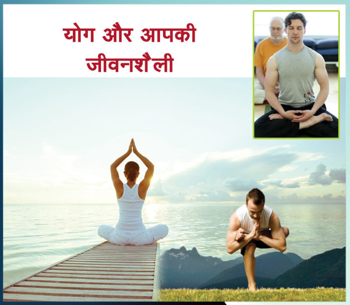 Yoga and your lifestyle Sachi Shiksha