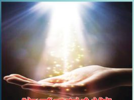 Oh son.. ask one, I will bless you with two - Sachi Shiksha