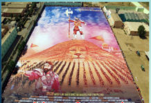 msg fans made world's largest poster - sachi shiksha