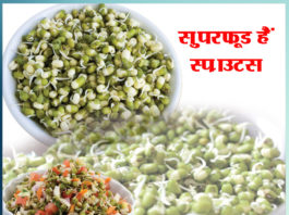 Benefits of sprouts Sachi Shiksha