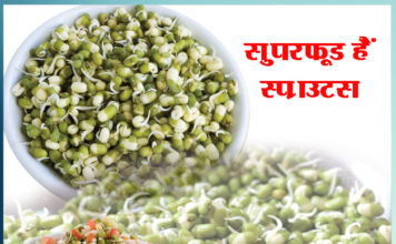 Benefits of sprouts Sachi Shiksha