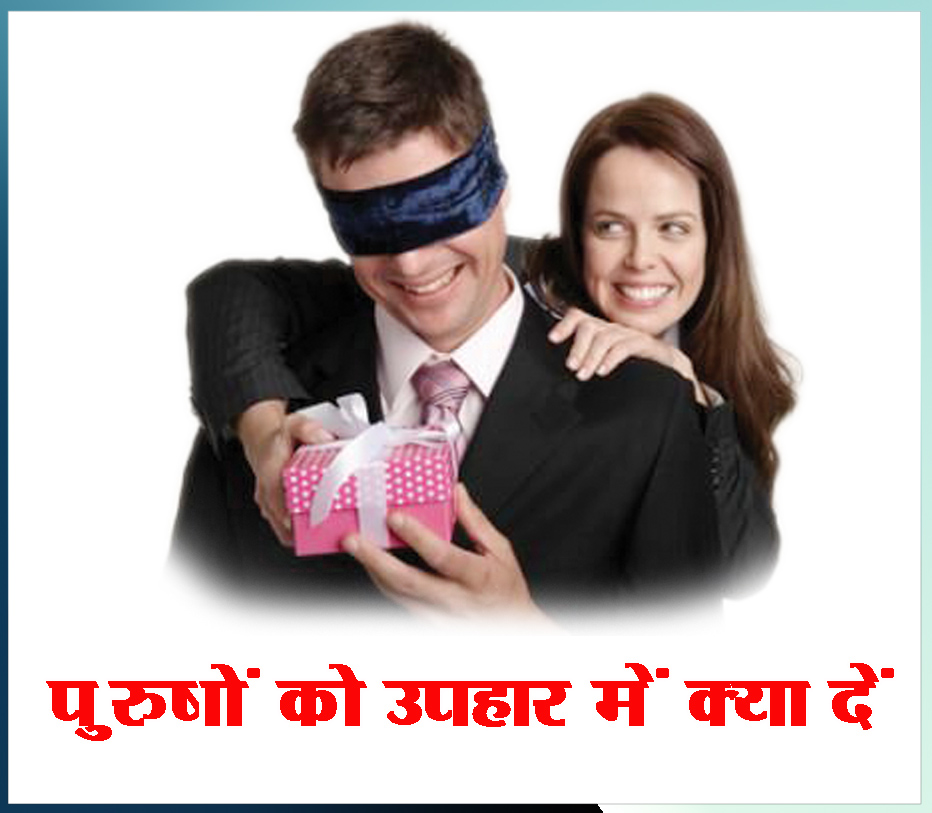 gift पर From और To में क्या लिखे?Useof from and to।gift पैकिंग में from और  to में किसका नाम लिखे?gif - YouTube