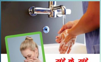 take care of your self