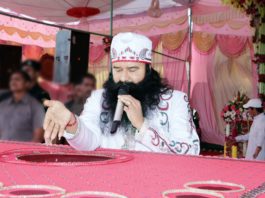 ये है रूहानी जाम ‘जाम-ए-इन्सां गुरु का’ 10 वीं वर्षगांठ