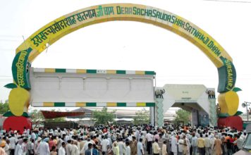 एक हकीकत है सच्चा सौदा