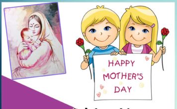 14 मई हैप्पी मदर्स डे मां तुझे प्रणाम