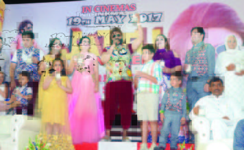 कॉऊ मिल्क पार्टी, बनी विश्व कीर्तिमान