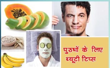 बनाएं प्राकृतिक फेसपैक, चेहरे को दे नई जान