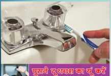 dont throw away used toothbrush still many uses