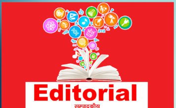 अपने अंदर पॉजिटिविटी लाएं युवा पीढ़ी