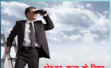 changing today better tomorrow