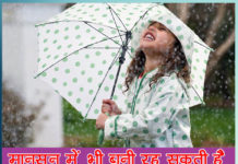 enhance beauty face monsoon