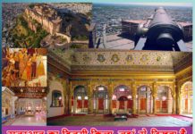 राजस्थान का विजयी किला, जहां से दिखता है पूरा पाकिस्तान राजस्थान - सच्ची शिक्षा