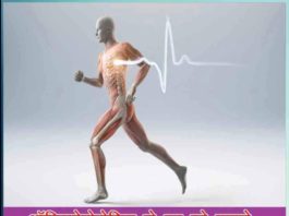 increasing cases of osteoporosis