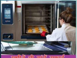 मशीनें भी मांगें सफाई