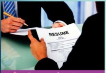 नौकरी तय करेगा रिज्यूम नौकरी तय करेगा रिज्यूम
