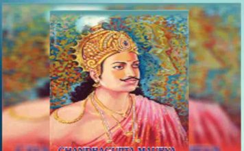 चन्द्रगुप्त मोर्य