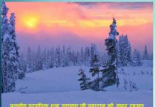 वचन सुनकर घर पहुंचा तो समझ आई पूरी बात वचन सुनकर घर पहुंचा तो समझ आई पूरी बात