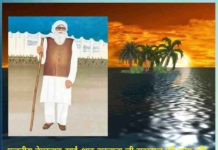 दोबारा नाम-शब्द लेने वालों को ऐसे बाहर भेजा दोबारा नाम-शब्द लेने वालों को ऐसे बाहर भेजा