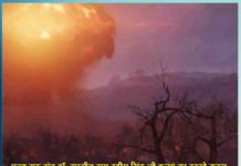 असाध्य रोग भी काट देता है सुमिरन असाध्य रोग भी काट देता है सुमिरन