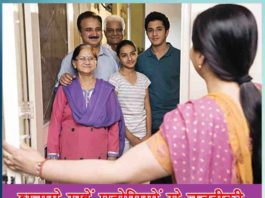 Keep Close to Neighbors